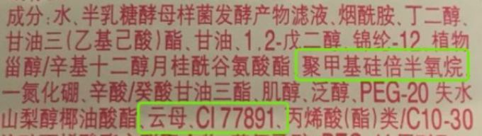 那些能让你一秒变白的美白精华,真的靠谱吗?