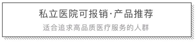 吐血对比45款儿童意外险,护娃周全不一定要花很多钱