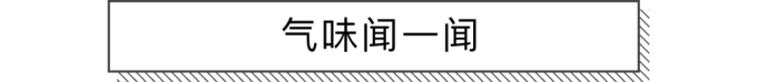 拯救白衬衣,你需要一款去渍神器