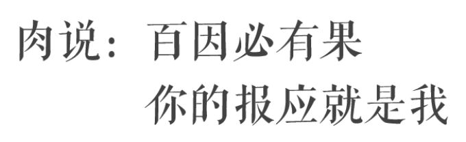 节后上班第一天,我只想吃烤肉
