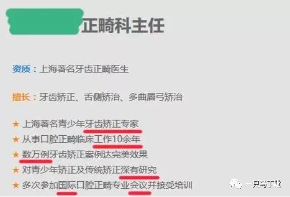 戴牙套半年，我的脸型也发生了一点小变化