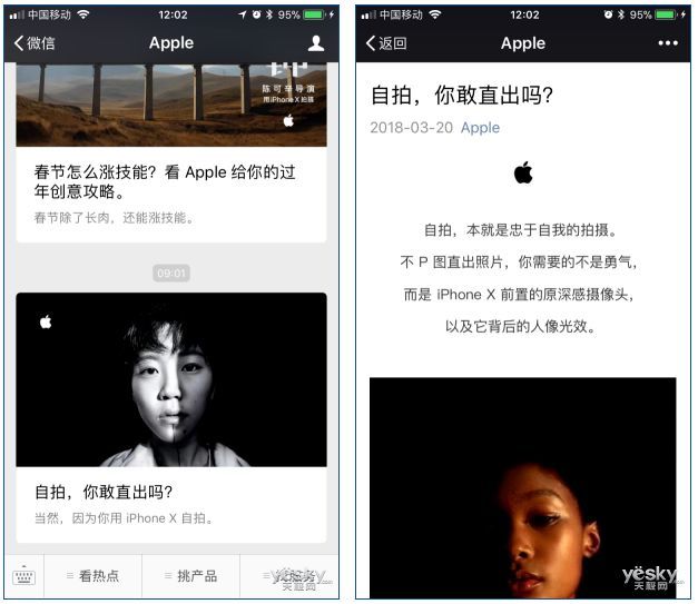 自拍你敢直出吗？用iPhone拍的真不敢…