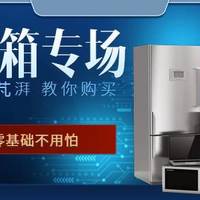 2019双11什么值得买？各大品牌、品类选购 精选好文推荐