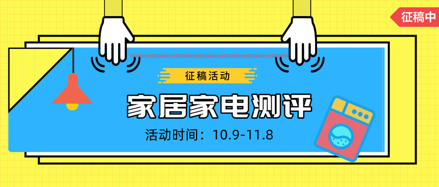 社区日报20191022：技术宅让生活变得更美好！这些妙计0基础也能轻松学会！