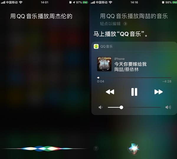 QQ 音乐迎来重大更新，终于可以用 Siri 控制音乐播放