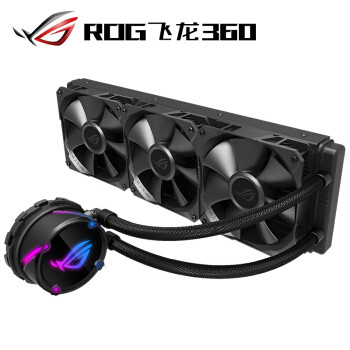 高性能的信仰散热，华硕ROG STRIX LC 360 飞龙一体式水冷开箱体验