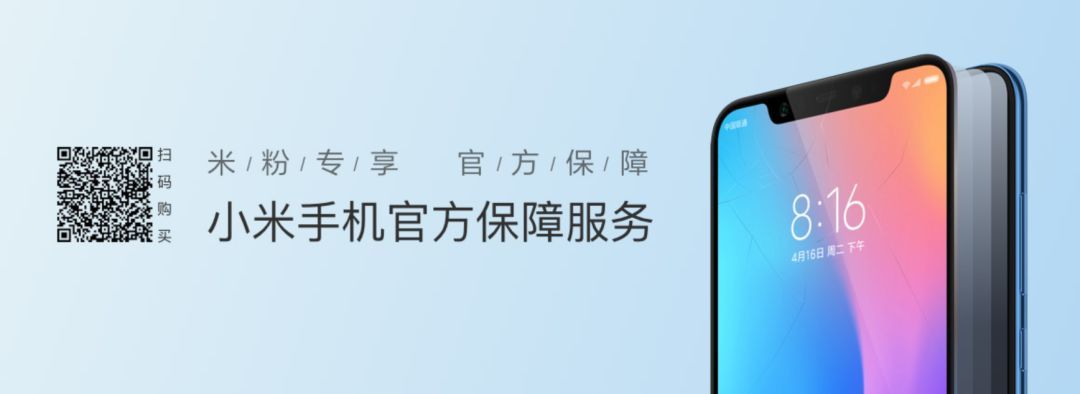 维修调查③小米9篇 对比苹果华为差价不小 | 科技美学