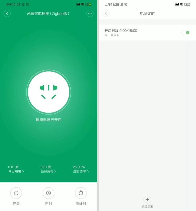 智能家居你只知道小米?这份超简单上手指南,省钱还实用