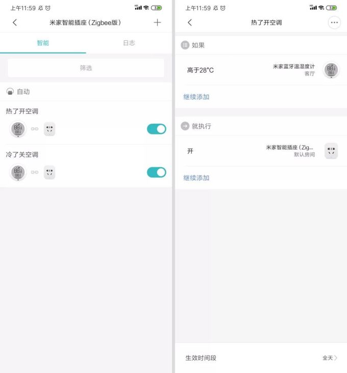 智能家居你只知道小米?这份超简单上手指南,省钱还实用