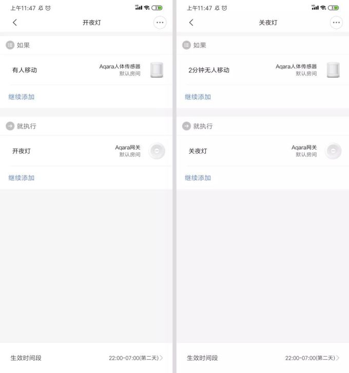 智能家居你只知道小米?这份超简单上手指南,省钱还实用