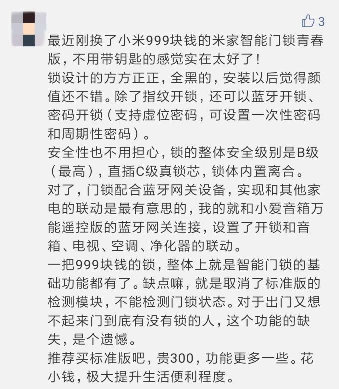 智能家居你只知道小米?这份超简单上手指南,省钱还实用