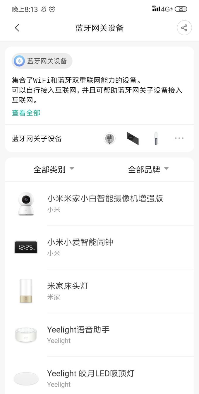 智能家居你只知道小米?这份超简单上手指南,省钱还实用