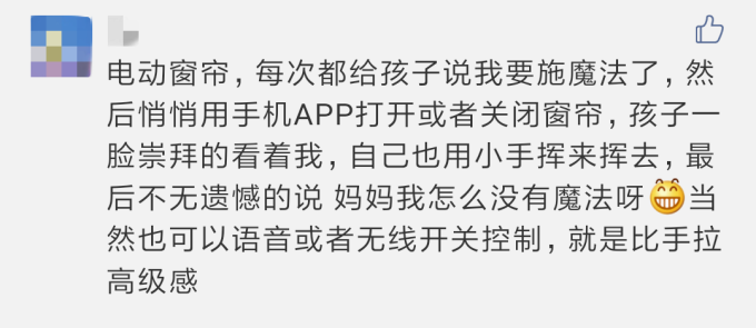 智能家居你只知道小米?这份超简单上手指南,省钱还实用