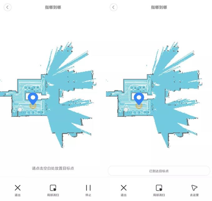 扔了3个扫地机器人,我只想要个不智障的,这么难吗?