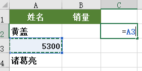 技巧不求人--136期：Excel批量快速录入 快速统计 Word批量对齐