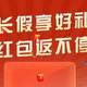 农行下半年28个信用卡活动汇总