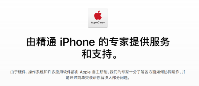 维修调查①苹果iPhone篇 修不如换新?