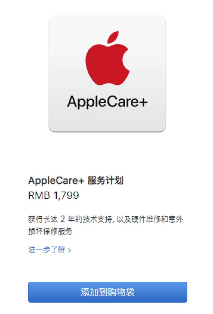 维修调查①苹果iPhone篇 修不如换新?