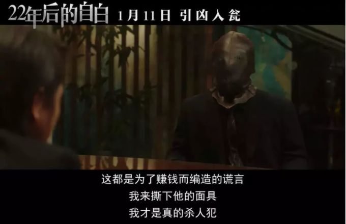 犯罪片:一宗连环杀人案,22年未破,公诉期一过,凶手召开发布会