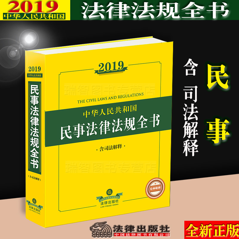 消费者维权，你要知道些什么？