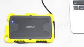 攻守兼备，快速稳定：ORICO 2759U3-G三防硬盘盒评测