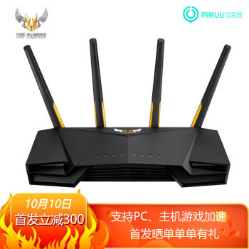 160MHz带宽、支持智能组网：华硕 Wi-Fi 6 电竞游戏路由 TUF-AX3000 开售