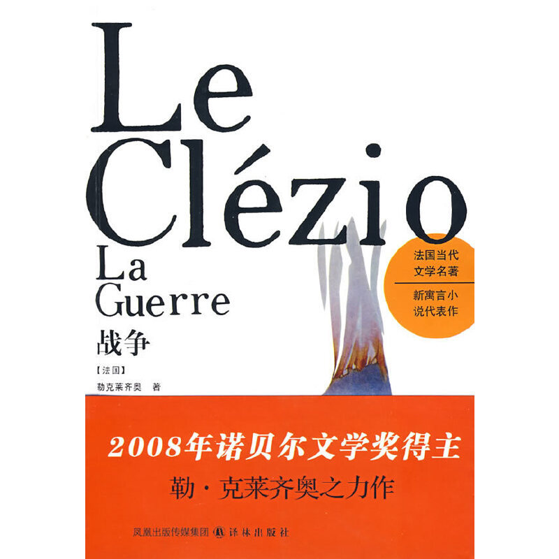 2001年-2019年最新诺贝尔文学奖书单合集，好不好读了才知道！