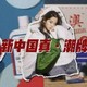 除了《我和我的祖国》的原子弹，还有什么「中国制造」值得骄傲？