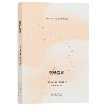 2001年-2019年最新诺贝尔文学奖书单合集，好不好读了才知道！