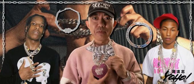 区分一下!NIGO®戴的是珠宝,你戴的最多只能叫饰物