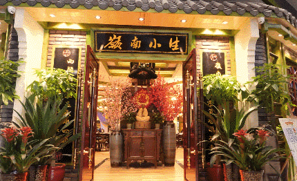 长沙首家粤港早晚茶市,假期“叹早茶”去!岭南小生168元红包人人有!