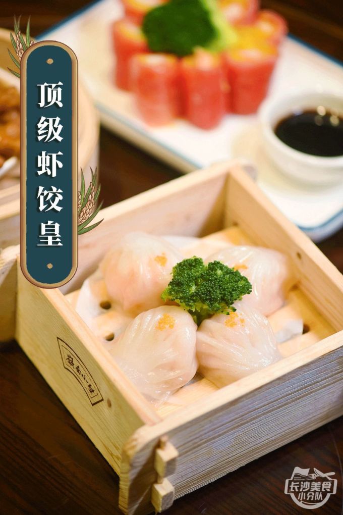 长沙首家粤港早晚茶市,假期“叹早茶”去!岭南小生168元红包人人有!
