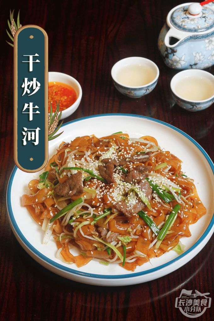 长沙首家粤港早晚茶市,假期“叹早茶”去!岭南小生168元红包人人有!