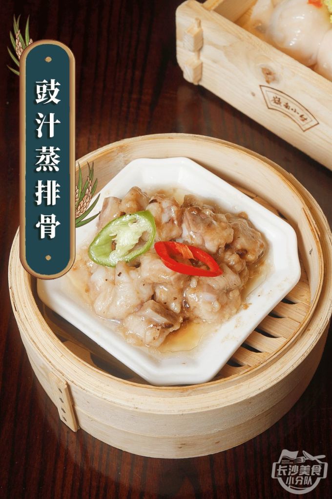 长沙首家粤港早晚茶市,假期“叹早茶”去!岭南小生168元红包人人有!