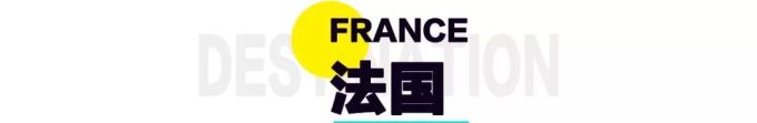 十一穿搭|想做朋友圈最亮眼的小仙女,这14套look一次性满足你!