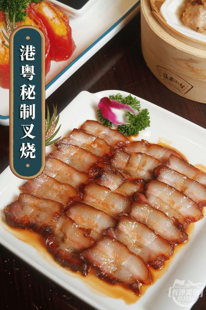 长沙首家粤港早晚茶市,假期“叹早茶”去!岭南小生168元红包人人有!