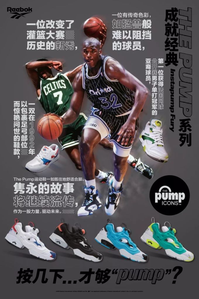 潮闻快食 | Reebok InstaPump Fury Icon Pack系列释出;AIR FORCE 1系列新作来袭 