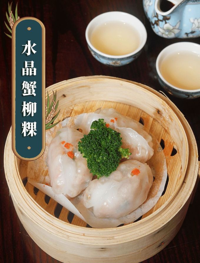 长沙首家粤港早晚茶市,假期“叹早茶”去!岭南小生168元红包人人有!