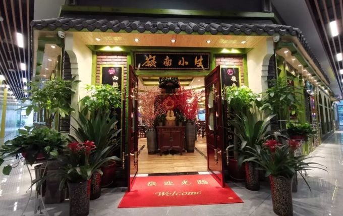 长沙首家粤港早晚茶市,假期“叹早茶”去!岭南小生168元红包人人有!