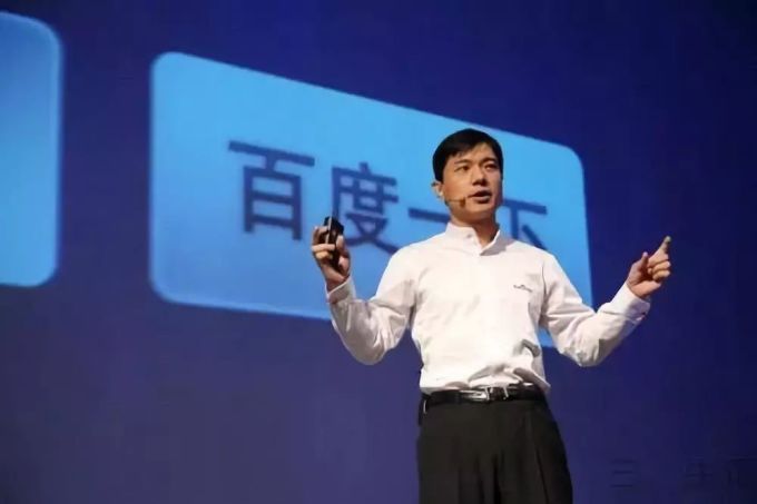 160523625044145.jpg 百度浏览器已经停服,下一个又会轮到谁?