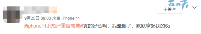 iPhone 11为何发热严重,拆开它后知道了原因