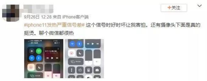 iPhone 11为何发热严重,拆开它后知道了原因
