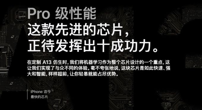 iPhone 11为何发热严重,拆开它后知道了原因