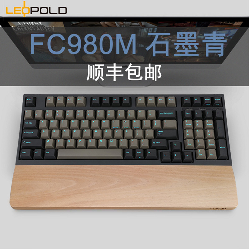 感受下LEOPOLD的全粉色系列，FC980M Tina