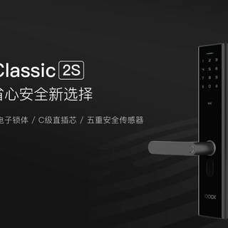 智能家庭 篇六:鹿客智能指纹锁Classic 2S的越级体验,到底值不值得买?