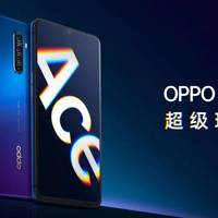 OPPO Reno ：玩必至极，终成Ace