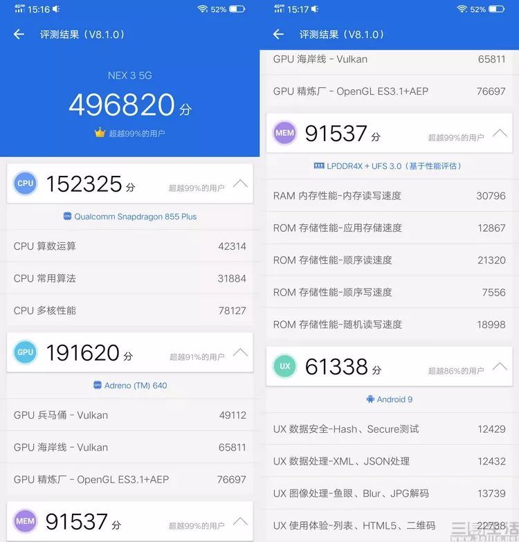 vivo NEX 3 5G评测：值得等待的*级超旗舰