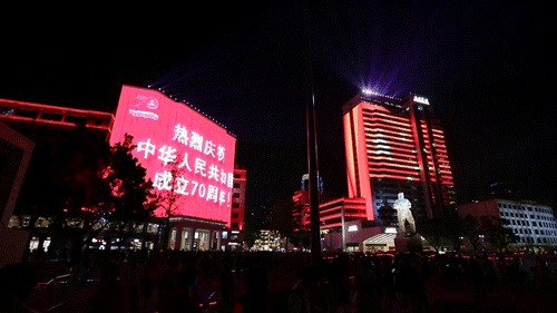下一站,海珠广场丨即将刷遍朋友圈的打卡地