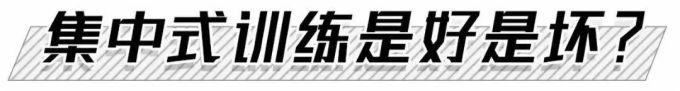 如何迅速提高马拉松成绩?