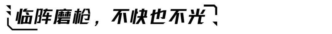 如何迅速提高马拉松成绩？